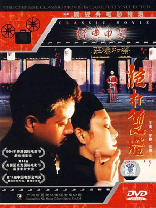 炮打双灯在线观看手机,手机在线观看，揭秘神秘爱情传奇