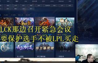 春江直播爆料最新消息,最新热点事件深度解析