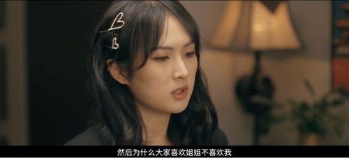 姚安娜爆料姐姐是谁啊视频,爆料姐姐身份引发热议