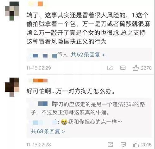 爆料偷拍被抓视频网站,网络平台偷拍视频网站被警方查处