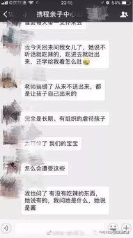 重庆出差爆料事件视频,视频揭露惊人内幕