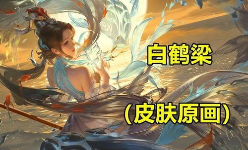 大乔白鹤梁最新爆料,揭秘古代神秘传说背后的真相