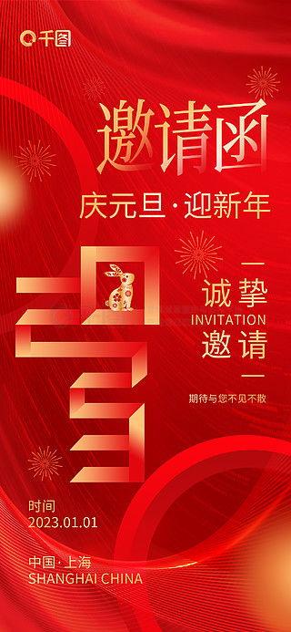 年会爆料视频文案素材大全