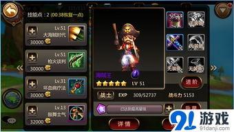 新英雄爆料航海王视频,神秘力量助力冒险启航