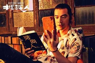 娱乐圈爆料梁朝伟,娱乐圈爆料背后的神秘魅力