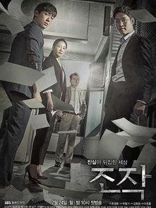 韩国剧情2017在线观看,情感纠葛与命运交织