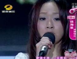 徐海星被爆料了吗视频,真相究竟如何？