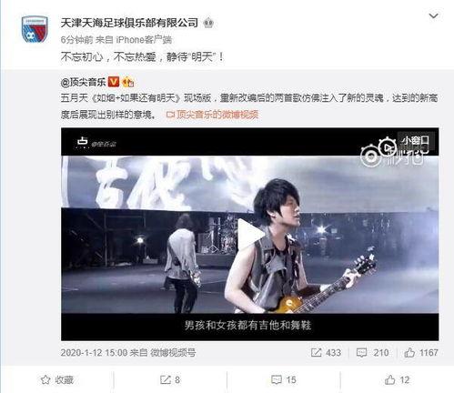 天海最新爆料消息,揭秘娱乐圈不为人知的秘密