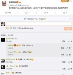 转出圈最新爆料是真的吗,真相揭秘，是真是假？