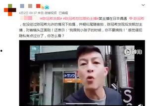 陈冠希女友爆料事件视频,真相与争议交织的娱乐圈风云