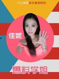 爆料姐视频素材网站,视频素材网站的独家魅力与精彩内容