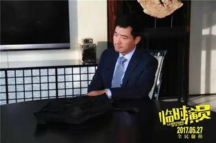 最新八卦大爆料郑恺是谁,揭秘娱乐圈新晋情侣背后的故事