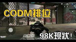 使命排位最新爆料,揭秘神秘英雄与全新战局布局