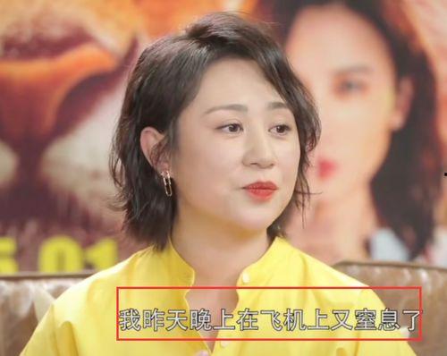 马丽私下爆料娱乐,娱乐圈背后的真实故事