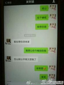 宋哲最新爆料视频,事件真相再引热议