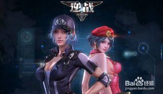 逆战最新模式爆料是什么,揭秘最新模式爆料，战火升级，激情再燃！