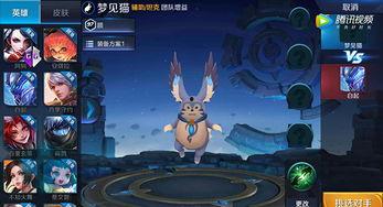 王者荣耀2最新爆料视频,揭秘全新爆料视频，游戏革新即将到来！