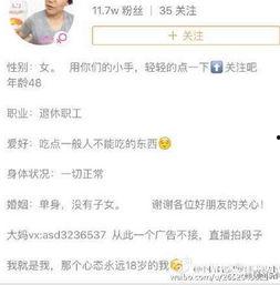 吃货视频最新爆料,吃货视频最新爆料大揭秘！