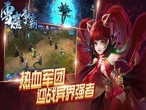 雪鹰在线观看,在线观看，探寻冬日雪域的神秘之旅