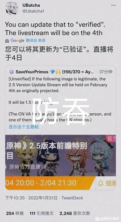 原神博士爆料最新消息,揭秘游戏新内容与未来发展方向