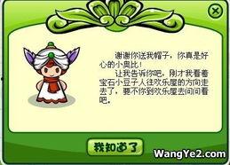 奥比岛最新爆料完整,神秘岛屿探险，奇幻冒险等你来挑战！