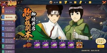 火影忍者手游最新爆料雏田,火影忍者手游再掀波澜