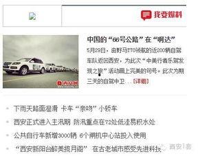 重庆新闻爆料有奖平台,全民参与，共赏奖金盛宴