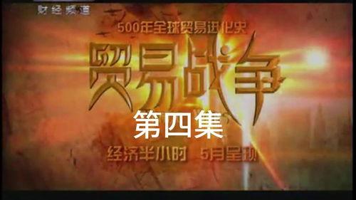 今日旺苍热点爆料新闻,揭秘今日爆红新闻背后的真相