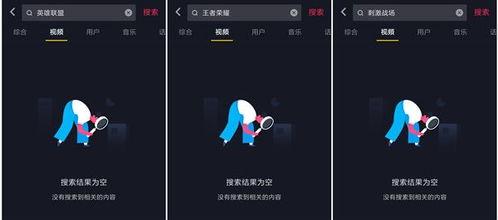 爆料苏日曼的抖音视频