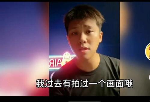 葛思齐曾经爆料吗视频,背后惊人真相曝光