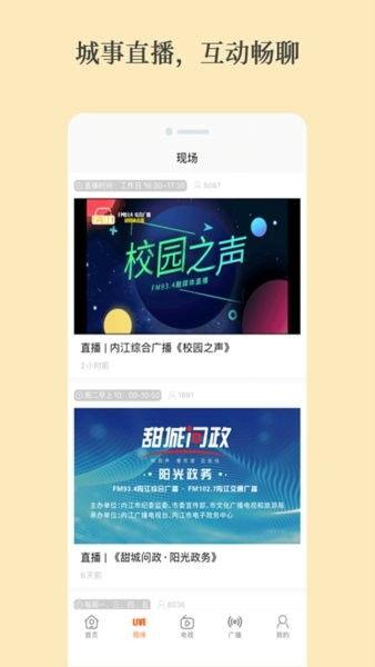 内江新闻视点爆料电话,揭秘爆料热线背后的故事