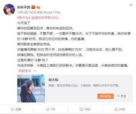 荣姓女子爆料新闻事件,揭开惊天新闻背后真相