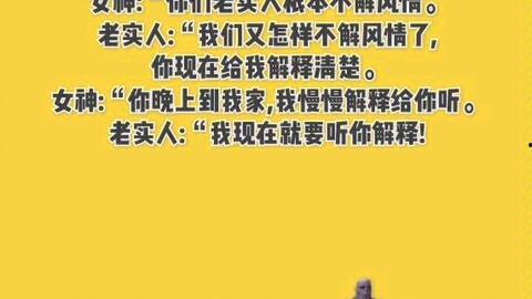 娱乐爆料搞笑文案短句子,笑料百出！娱乐爆料搞笑文案精选