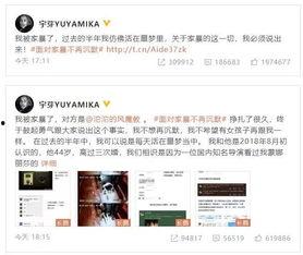 网红爆料视频资源下载,揭秘热门内容背后的秘密