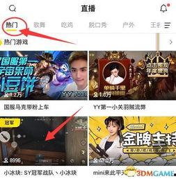 娱乐吃瓜酱的音频在哪找,探寻幕后故事