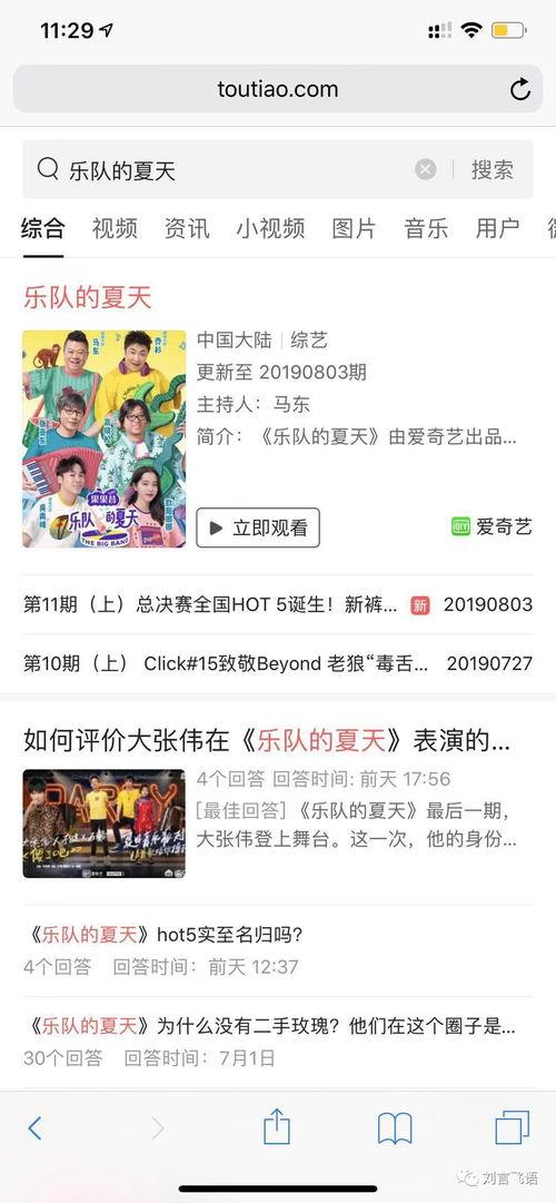 吃瓜百度贴吧官网,热门话题聚集地,网友热议焦点