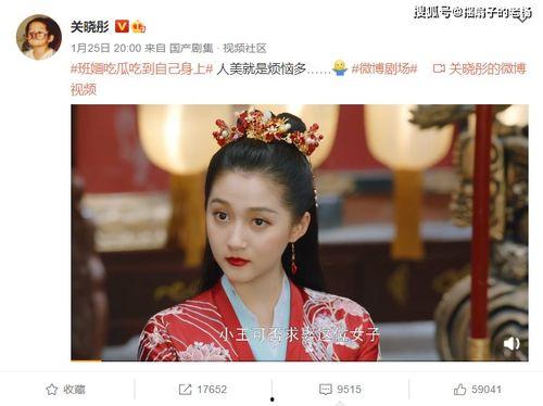 吃瓜娱乐圈贵妃百度云网盘