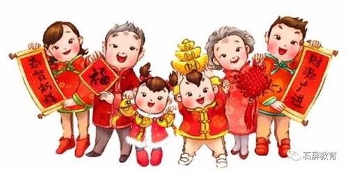 娱乐吃瓜酱新年祝福