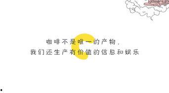 娱乐吃瓜自我介绍文案,带你领略娱乐圈风云变幻
