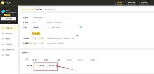 吃瓜是啥意思微信怎么回复