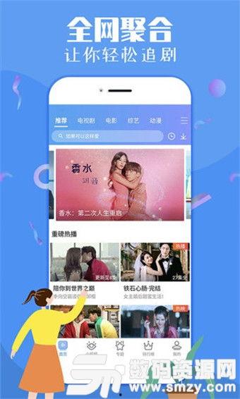 娱乐吃瓜配音视频大全下载,一键下载收藏！