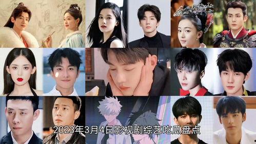 吃瓜娱乐电视剧,揭秘热门电视剧背后的故事与幕后花絮