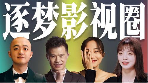 娱乐圈吃瓜导演小说