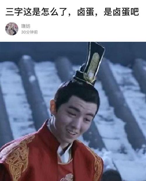 娱乐圈顶流吃瓜是谁啊,揭秘明星们的幕后故事