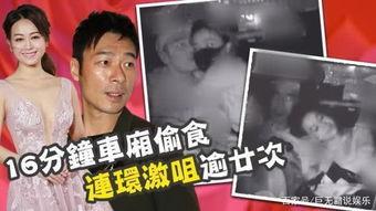 娱乐圈吃瓜爆料一更到底