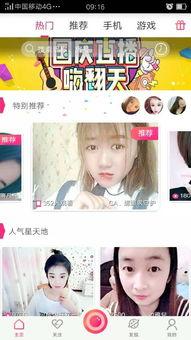 娱乐吃瓜酱公主百度云下载,揭秘热门下载背后的故事