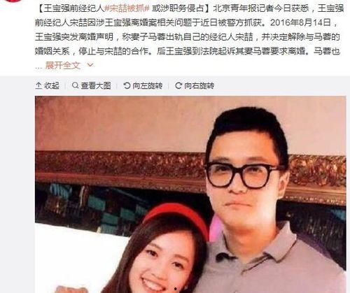 娱乐圈吃瓜的真实事件,揭秘那些令人瞠目结舌的真实吃瓜事件