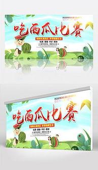 娱乐吃瓜背景模板,揭秘明星背后的秘密与八卦风云