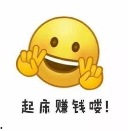 娱乐吃瓜酱励志语录图片,揭秘娱乐吃瓜酱语录背后的正能量