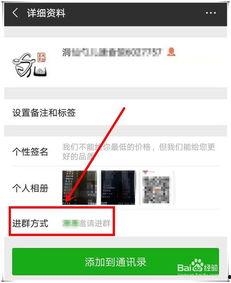 娱乐吃瓜微信群怎么进